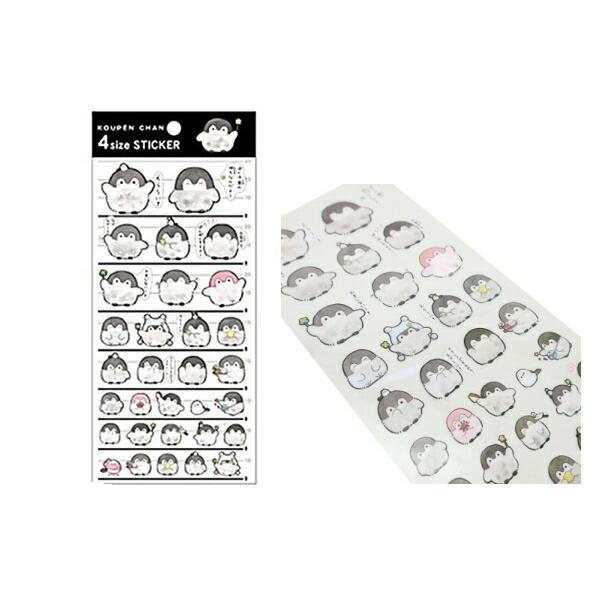 カミ Lineスタンプ コウペンちゃん 4サイズステッカーシール 水彩 ライン Line アプリ スタンプ ぺんぎん 皇帝ペンギン 96zak424ms いしだ屋 通販 Yahoo ショッピング