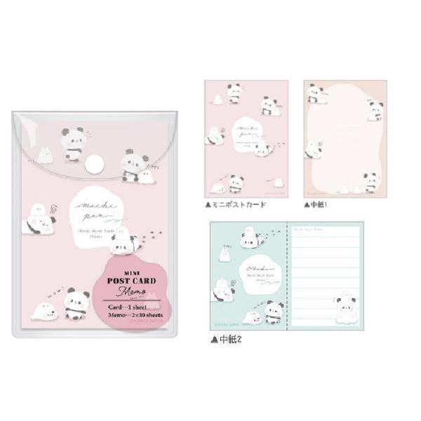 カミ4484 オリジナル ミニポストカードメモ もちもちぱんだ ぱんだ パンダ 動物 アニマル プチメモ ミニメモ メモ メモ帳 97zak723m いしだ屋 通販 Yahoo ショッピング