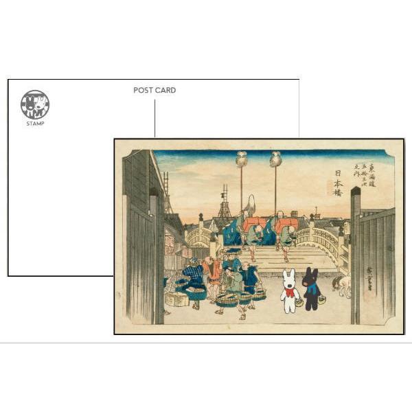 最大 オフ マリmgl 1 日本製 東海道五十三次之内