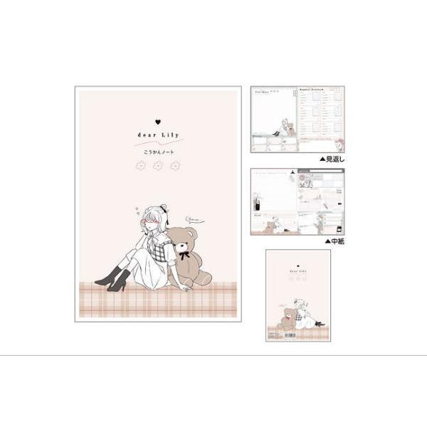 カミ4932 日本製 オリジナル A5交換ノート Likeオルチャン 女の子 ガールズ 交換ノート ノート 文房具 学校 塾 勉強 雑 99zak463ms いしだ屋 通販 Yahoo ショッピング