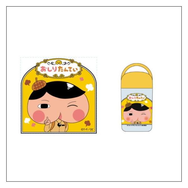 おしりたんてい ケース付おしぼり 探偵 アニメ 児童書 絵本 テレビ Nhk Eテレ ピクニック アウトドア 雑貨 インテリア Dejapan Bid And Buy Japan With 0 Commission
