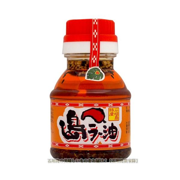 みどり物産　島とうがらし　島ラー油１００ｍｌ