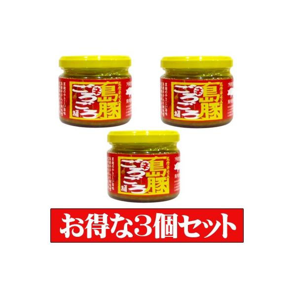 島豚ごろごろ　島唐辛子入り　辛口１２０g　お得な３個セット