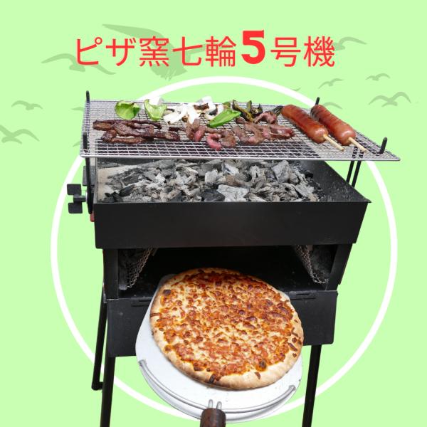 ishigamaya_shitirin5