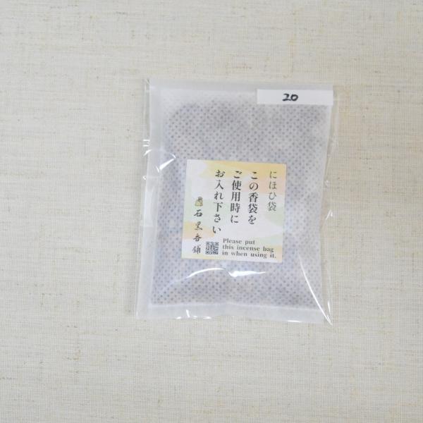 �l�ߑւ����@������ 20g�@�ܓ��@�����܁@���s�O���@�΍�����