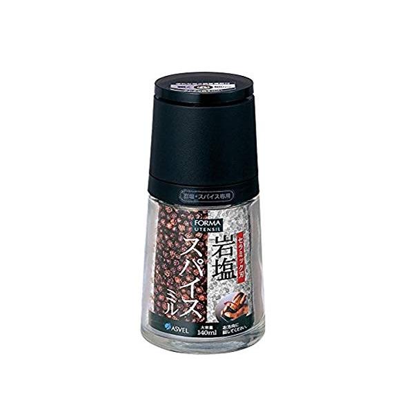 アスベル セラミックミル フォルマ