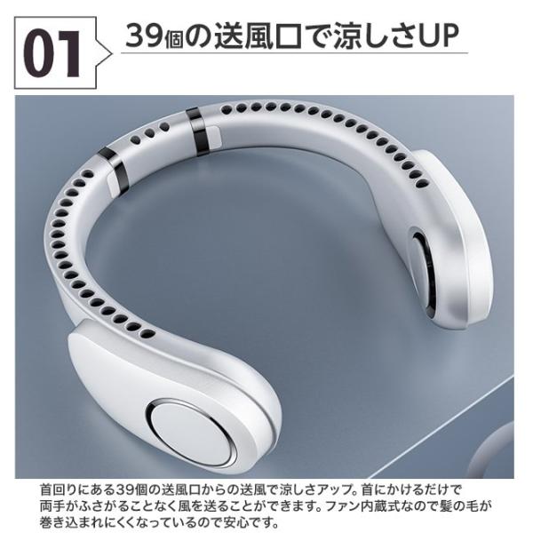 首掛け扇風機 2020 USB充電式 首掛けクーラー ネッククーラー ハンディ扇風機 携帯扇風機 3段階風量調節