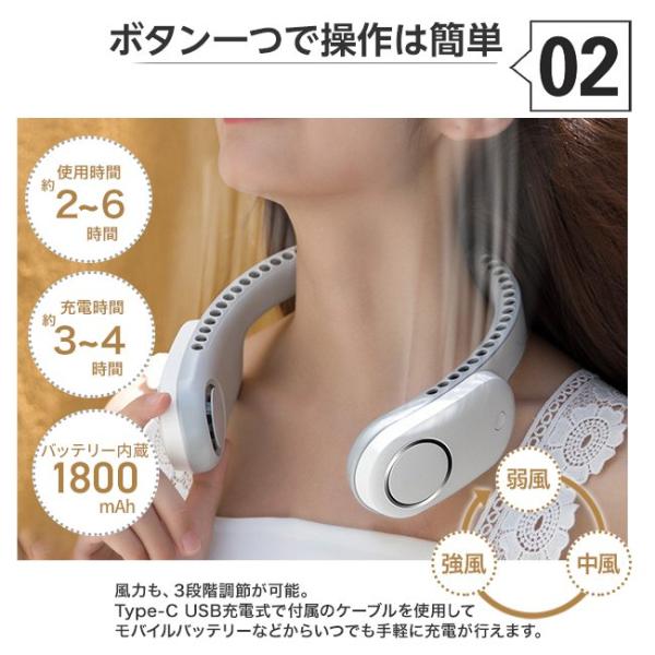 首掛け扇風機 2020 USB充電式 首掛けクーラー ネッククーラー ハンディ扇風機 携帯扇風機 3段階風量調節