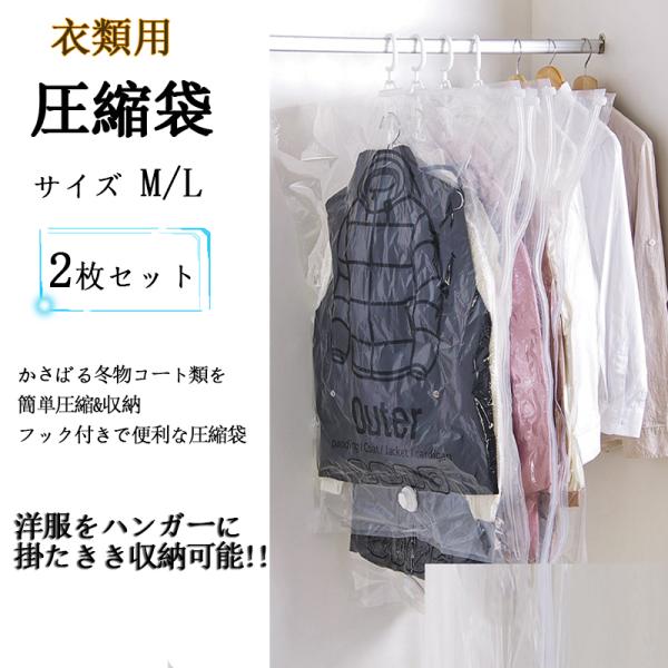 コート収納 圧縮 みんな探してる人気モノ コート収納 圧縮 インテリア 寝具 収納