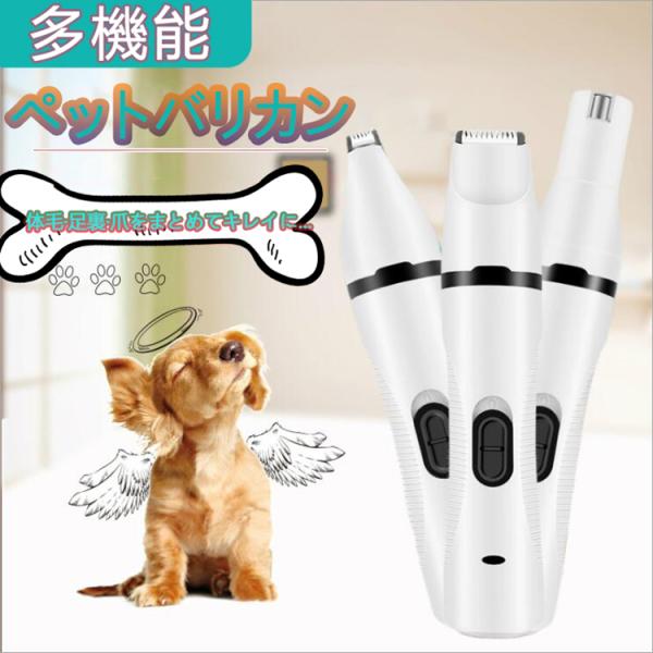 電動爪 犬 交換用 みんな探してる人気モノ 電動爪 犬 交換用 ペット ペットグッズ