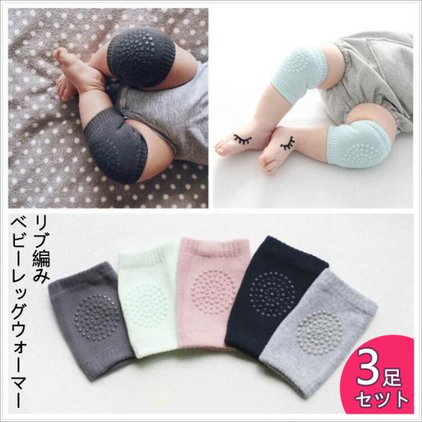 レッグウォーマー 夏 ベビー みんな探してる人気モノ レッグウォーマー 夏 ベビー Tv オーディオ カメラ