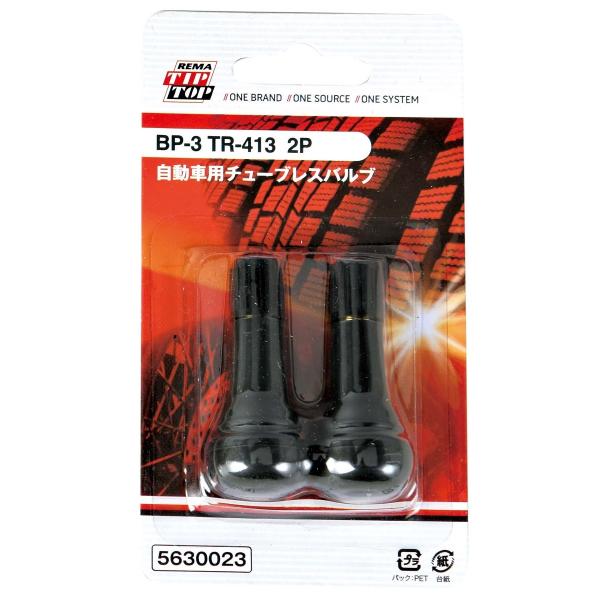 自動車用 チューブレスバルブ 【TR-413】 (2個入) BP-3