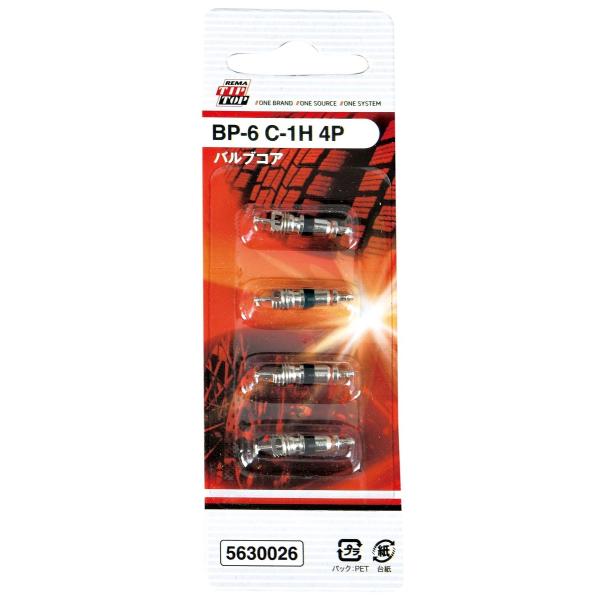 バルブコア.虫ゴム 【C-1H】 (4個入) BP-6