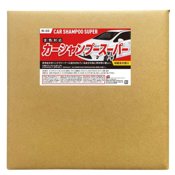 カーシャンプースーパー 10L 15倍希釈 IK-03-10