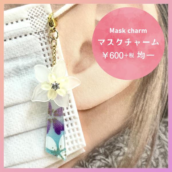 ぷっくりお花のファスナーチャーム♡ハンドメイド　5 ぷっくりお花のファスナーチャーム♡ハンドメイド 5 マスクチャーム 花