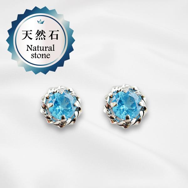 ネオンブルーアパタイト ピアス 一粒 天然石 K18WG 3mm : ISHIIKISHO 