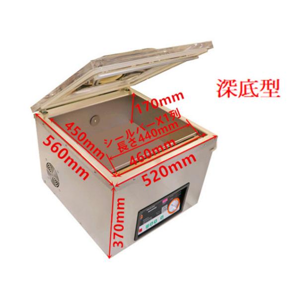 台数限定ポイントUP中】国内メーカー直販 業務用真空包装機 真空パック