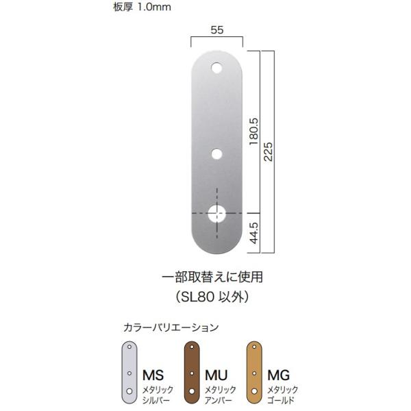 長沢製作所 化粧プレート (500) 229902 KP5-1 (キーレックス 500用) MS