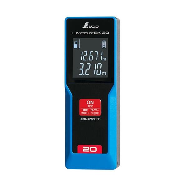 シンワ シンワ測定 レーザー距離計 L-MeasureBK 20 大型液晶 78156 