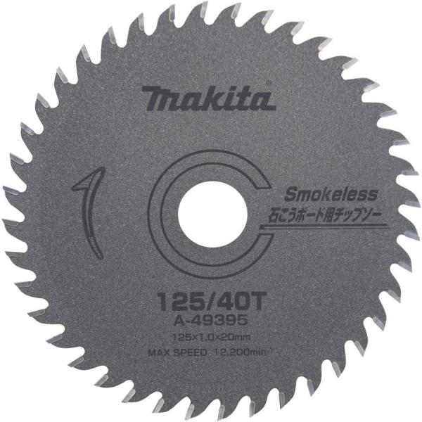 【仕様】●部品番号：A-49395【メール便について】■こちらの商品は1梱包で5個まで同梱可能です。■配達日時の指定・代引引換はご利用できません。■紛失または破損した場合の補償はございません。■ポストへの投函となります。■おおむね差出日の翌...