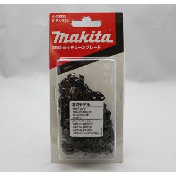マキタ チェーン刃 91PX-52E A-55653 : 石田金物 - 通販 - Yahoo マキタ チェーン刃 91PX-52E A-55653 : 石田金物 - 通販 - Yahoo