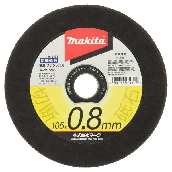 【仕様】■サイズ(mm)(外径X厚さX孔径)：105×0.8×15■粒度：Z60T-BF【メール便について】■こちらの商品は1梱包で3個まで同梱可能です。※4個以上のご注文は宅急便にご変更させて頂きます。■配達日時の指定・代引引換はご利用で...