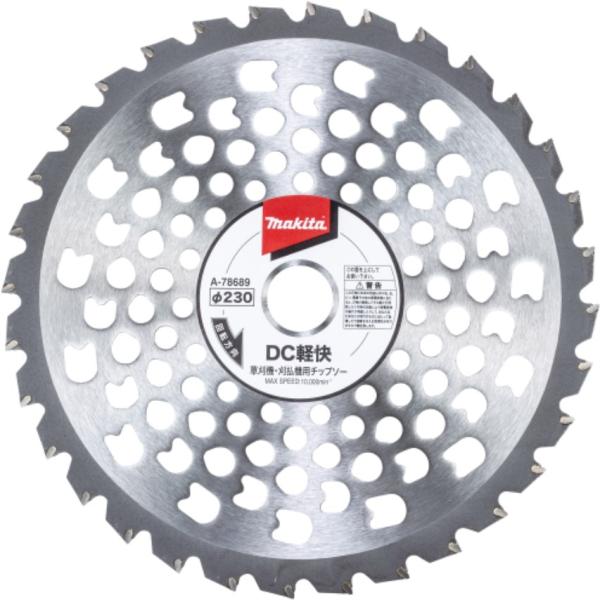 A-56926の後継品になります。【仕様】■外径：φ230（刃数32）■適用モデル：エンジン刈払機全機種/MBC231D/232D/MUX362D/MUR142UD/LD/WD/MUR182UD/LD/WD/MUR143UD/MUR183U...