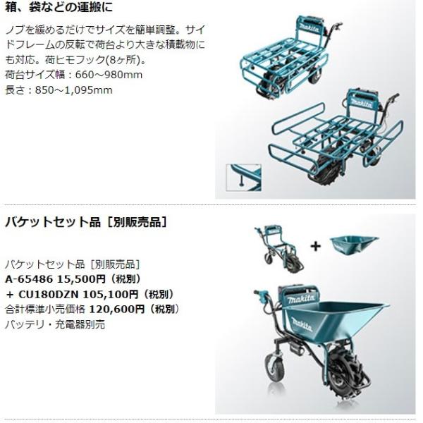 ishikana_cu180dz-a-65470_2