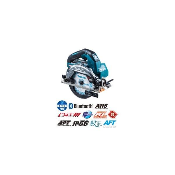 makita 40V 165mm 充電式マルノコ HS002GZ 本体のみ マキタ バッテリ