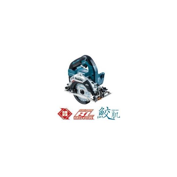 マキタ（makita） 125mm 充電式丸ノコ 18V HS474DRGX 青 (バッテリ