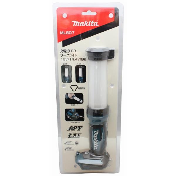マキタ 充電式LEDワークライト 14.4V/18Vバッテリ用ML807 楽天市場】マキタ 充電式LEDワークライト 14.4/18V ＜ML807