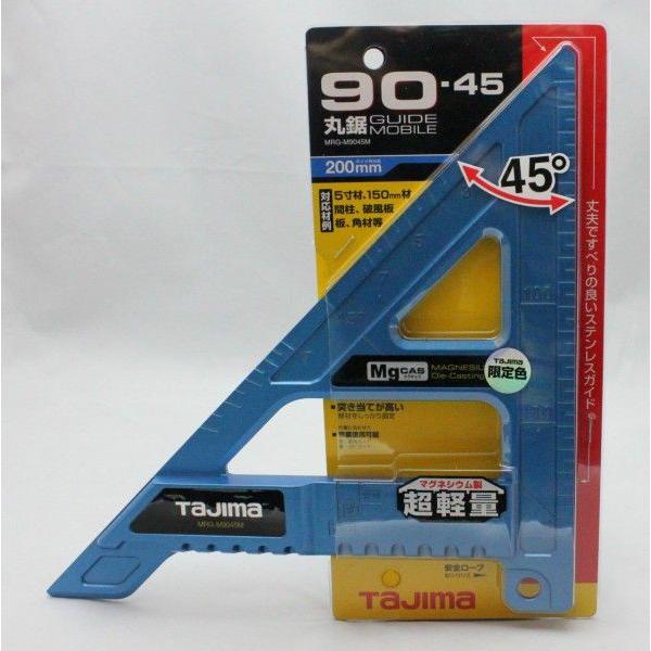 限定色 タジマ 丸鋸ガイドモバイル 90-45マグネシウム MRG-M9045MBL ブルー /【Buyee】 限定色 タジマ 丸鋸ガイドモバイル 90-45マグネシウム MRG-M9045MBL ブルー /【Buyee】