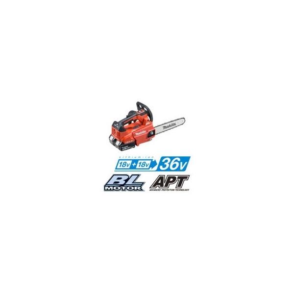 マキタ マキタ 250mm 充電式チェンソー 18V+18V→36V MUC256DZFR マキタ マキタ 250mm 充電式チェンソー 18V+18V→36V MUC256DZFR