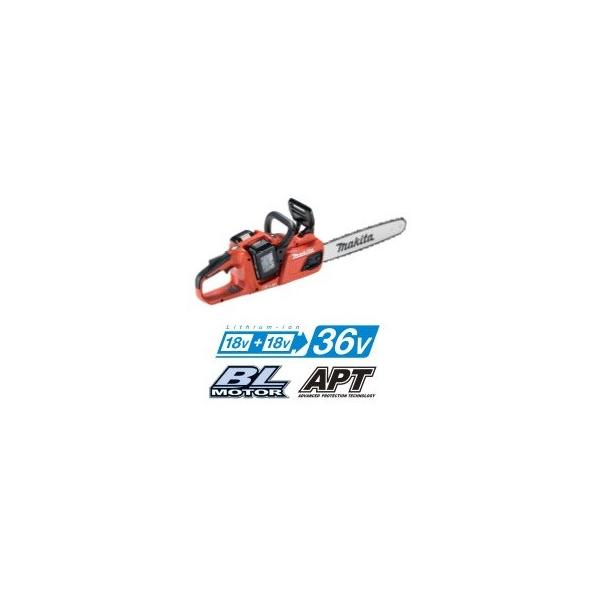 マキタ（makita） 充電式チェンソー 18V+18V→36V 6.0Ah MUC405DGFR 