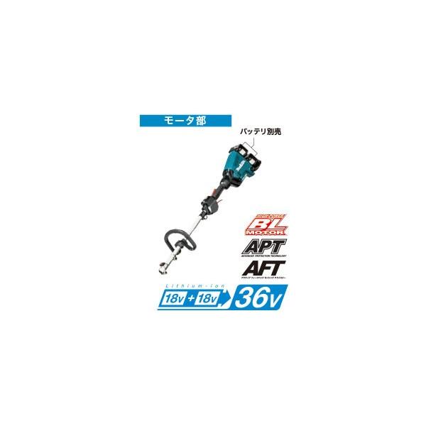 【仕様】■モデルNo.：MUX60DZ■回転数(min-1)［回転/分］：高速 0〜9,700/中速 0〜8,200/低速 0〜5,700■本機寸法(長さ×幅×高さmm)：1,011×225×216(本体のみ)■質量(kg)＊1(バッテリ含...