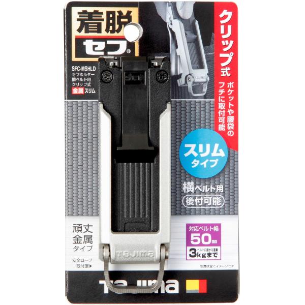 ishikana_sfc-mshld_1_d_20250604081724