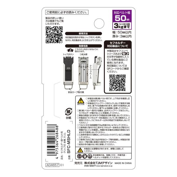 ishikana_sfc-mshld_2_d_20250604081724