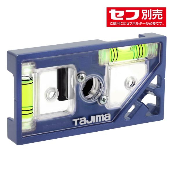 ●※セフホルダーは別売となります。ご利用にはセフホルダーが必要になります●現場施工に最適な電工職専高耐久水平器●セフフック付で胸（肩ベルト）、腰周りに装着可能●落下による欠損、摩耗に強いアルミフレーム●ボディは下地が確認できるクリア樹脂●外...