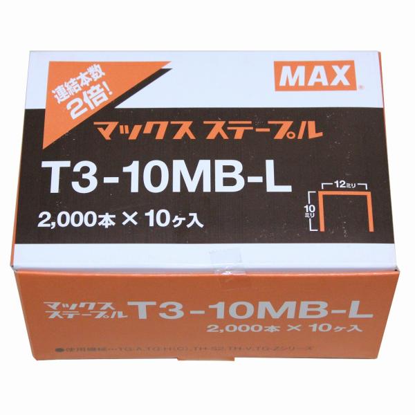 MAX マックス ステープル T3-10MB-L MS92631 2,000本×10箱