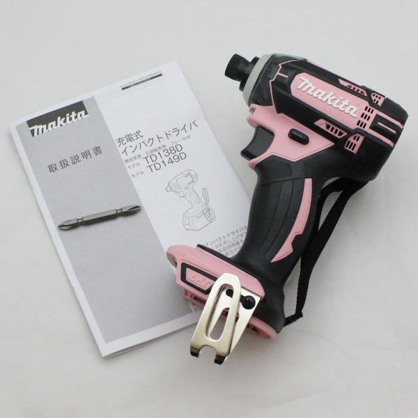 マキタ（makita） 充電式インパクトドライバ 14.4V TD138DZP ピンク