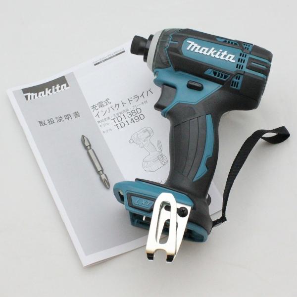 マキタ（makita） 充電式インパクトドライバ 18V TD149DZ 青 本体のみ