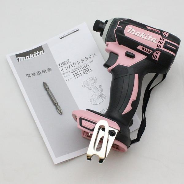 マキタ 18V 充電式インパクトドライバ TD146DRFXP ピンク バッテリ