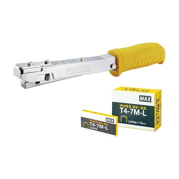 マックス MAX ハンマタッカ TH-VB (T4-7ML付) : 石田金物 - 通販