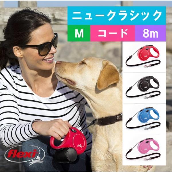 シンプルでスタイリッシュなデザイン人間工学に基づいたグリップハンドル快適なブレーキシステム高強度なコードマルチボックス・LEDライト（別売）装着可【サイズ】M（20kg以下）【カラー】レッド・ブラック・ブルー【長さ】（最大）8m【紐タイプ】...