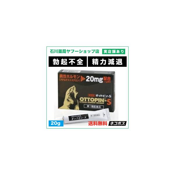 ヴィタリス製薬株式会社●商品サイズ高さ64mm×幅95mm×奥行き19mm●成分・分量（１．０ｇ中）有効成分：メチルテストステロン２０ｍｇ添加物：精製オットセイ油、オリブ湯、白色ワセリン、無水エタノール、香料（Ｌ−メントール）●用法及び用量...