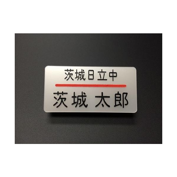 名札 ネームプレート 50mm 25mm アクリル白パール ピン クリップ付 オーダーメイド 会社 学校 病院 薬局 オフィス 名入れ 刻印 Nameplate Buyee Buyee 日本の通販商品 オークションの代理入札 代理購入