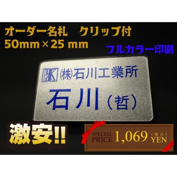 ishikawa-np_ikg-0020