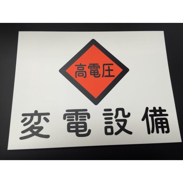 @댯W@d@ϓdݔ@225mm×300mm@ʃe[v\t^Cv@nameplate