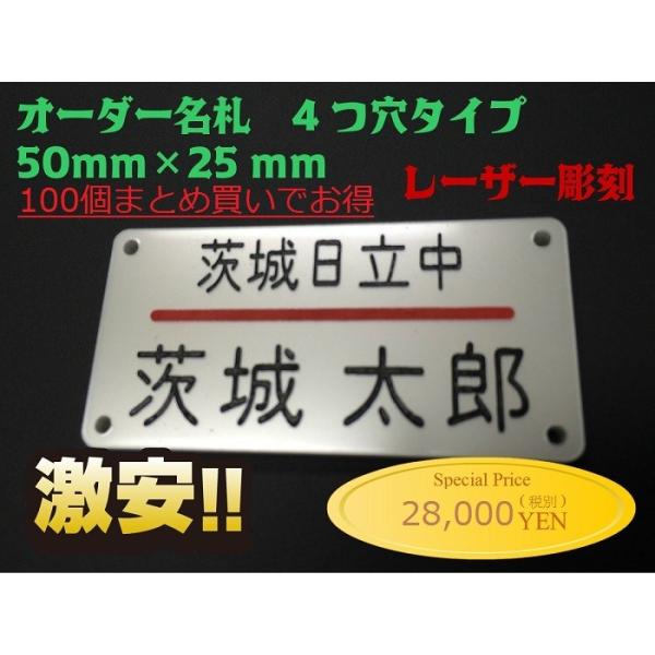 D l[v[g@50mm×25mm@ANp[@4^Cv@[100܂Ƃߔł] I[_[Ch@Ё@wZ@ItBX