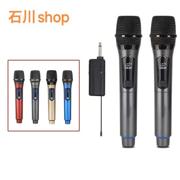 ワイヤレスマイクシステム メタルマテリアル カラオケセット 無線マイク vintage_detail_4.jpg